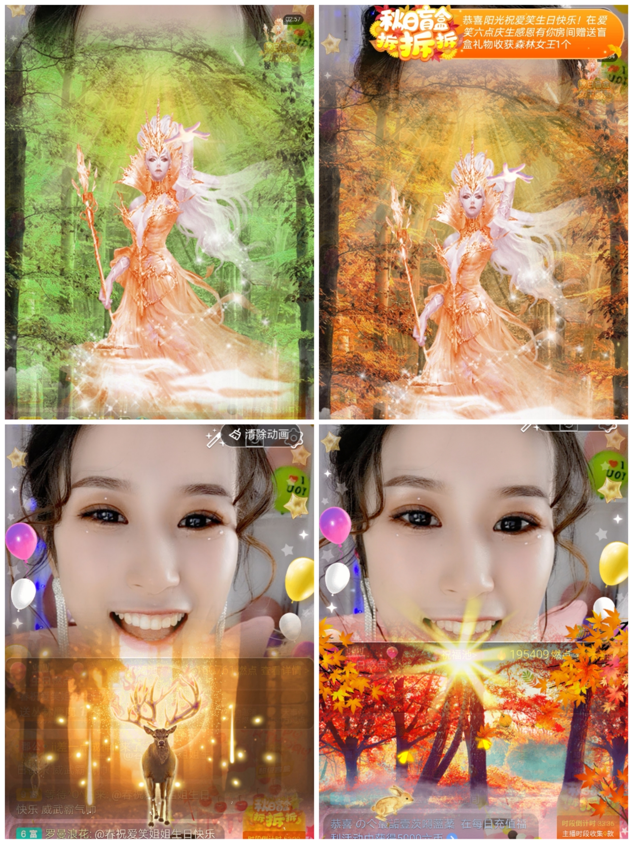 爱笑的YJ的图片