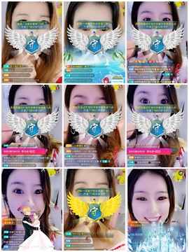 爱笑的YJ主播照片