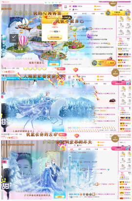 ♥晚安♥主播照片