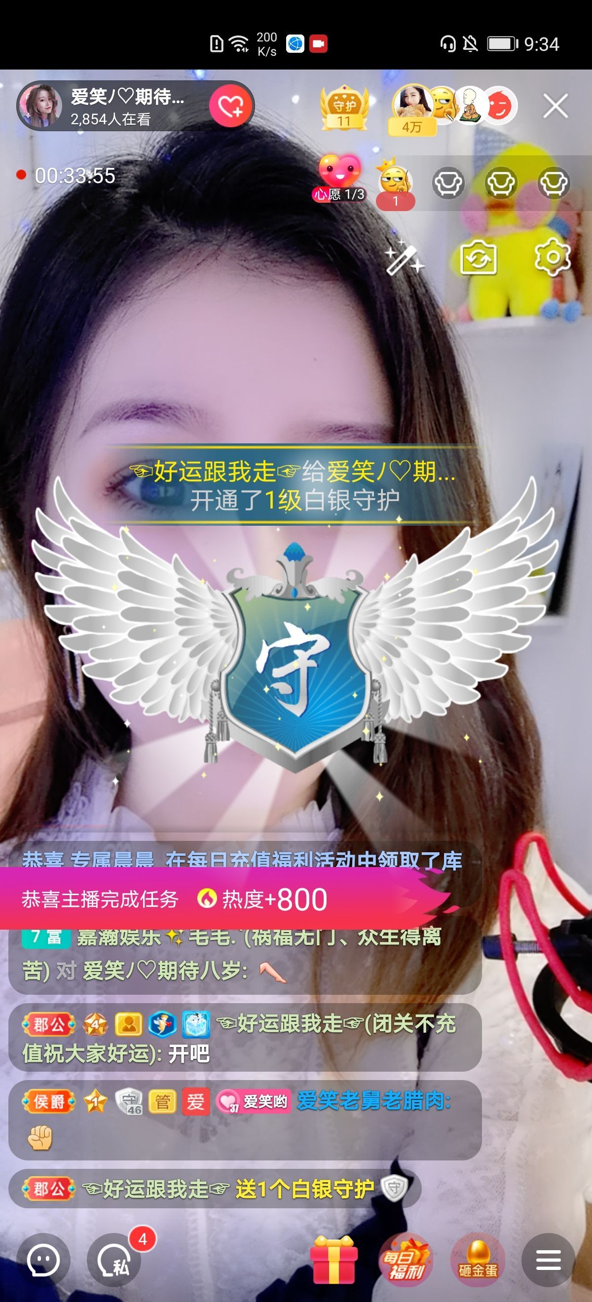 爱笑的YJ的图片