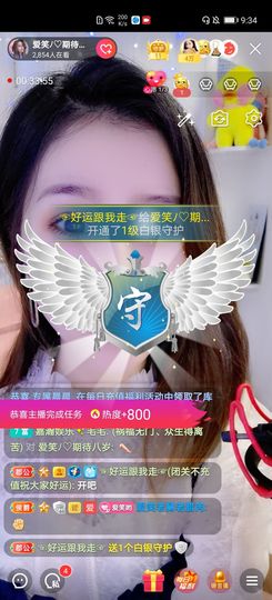 爱笑的YJ主播照片