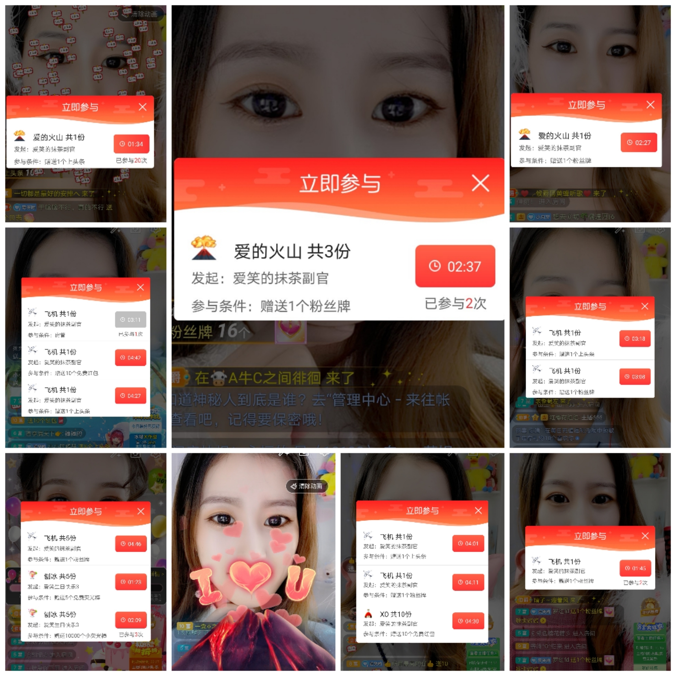 爱笑的YJ的图片