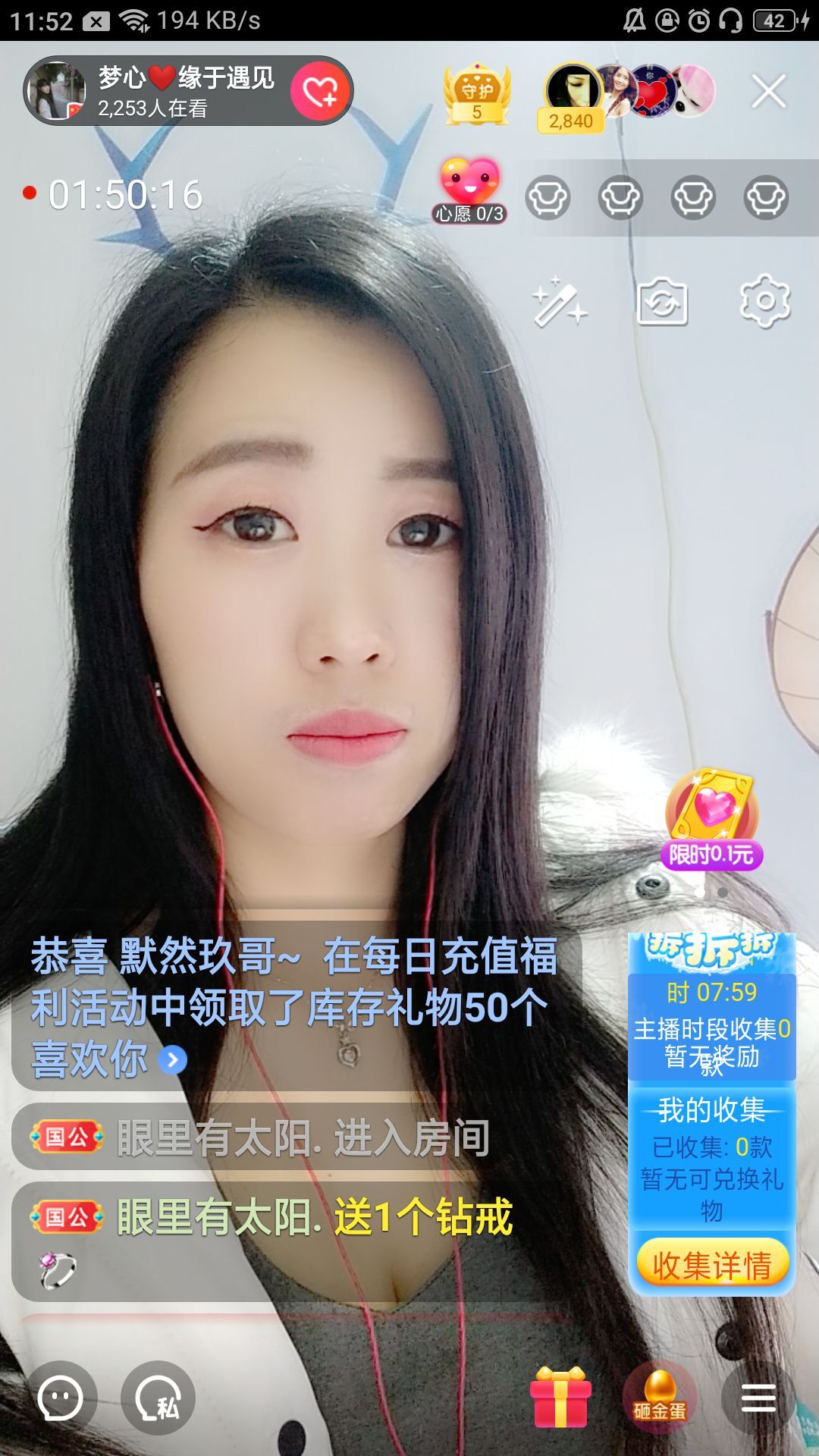 梦心💞缘于遇见的图片
