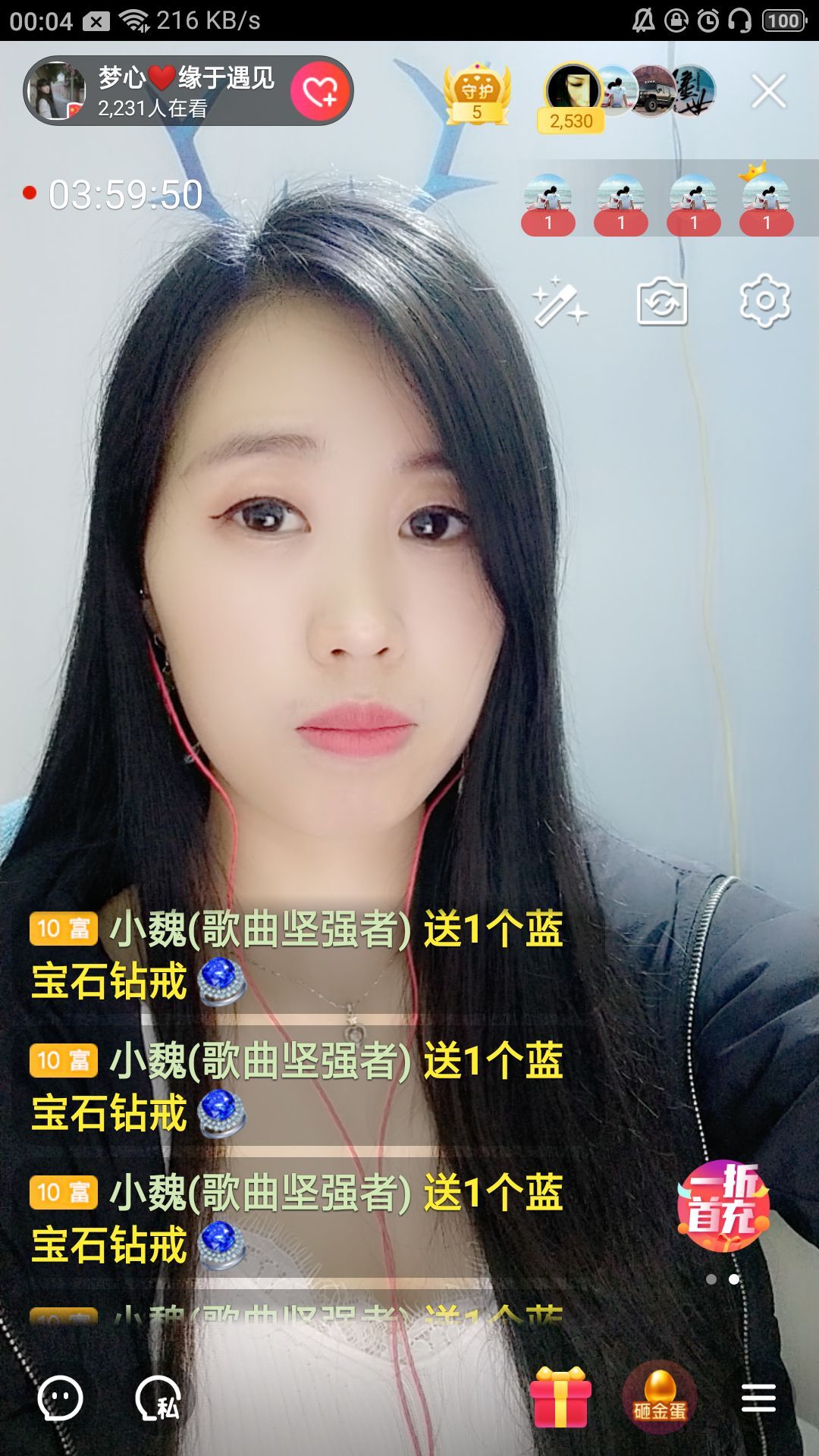 梦心💞缘于遇见的图片