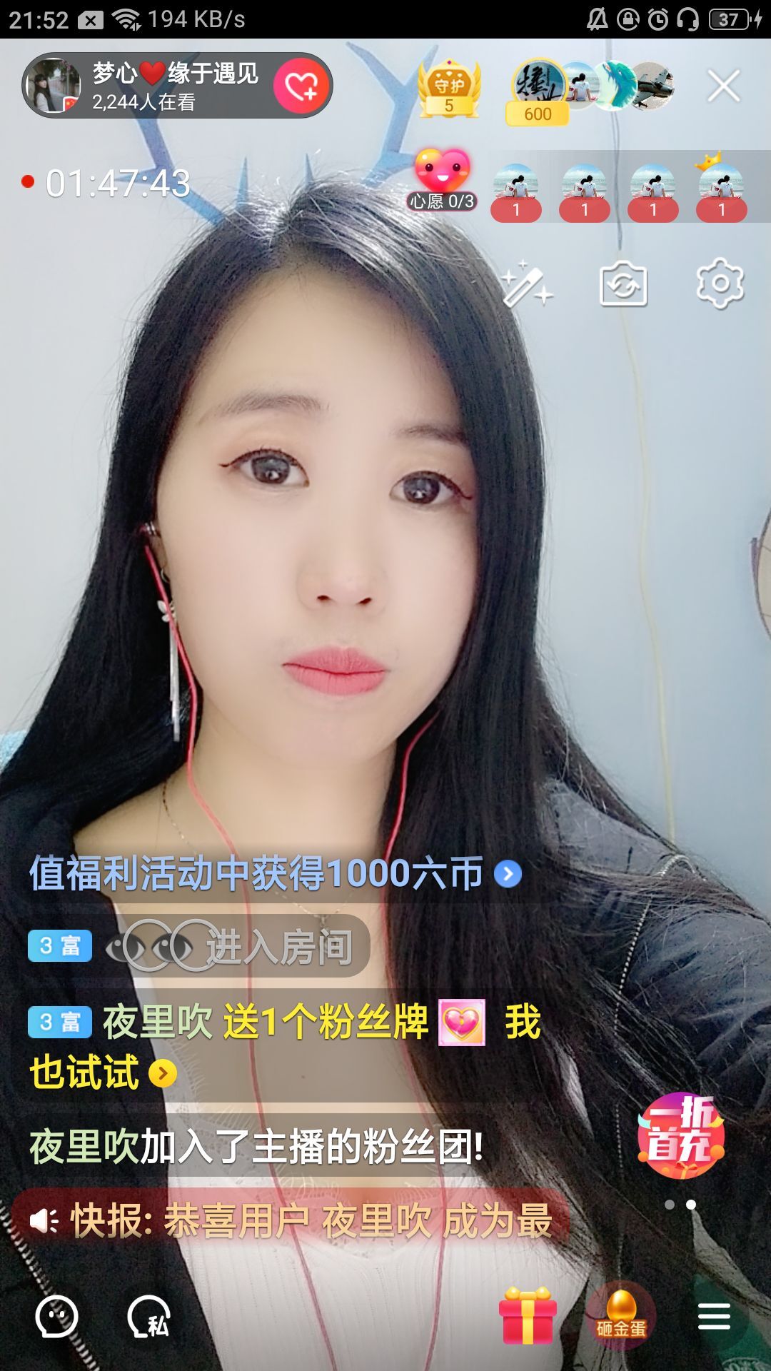 梦心💞缘于遇见的图片