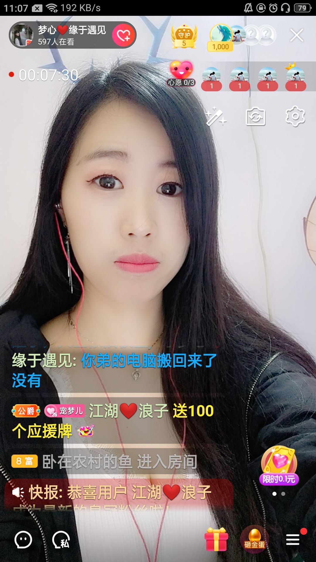 梦心💞缘于遇见的图片