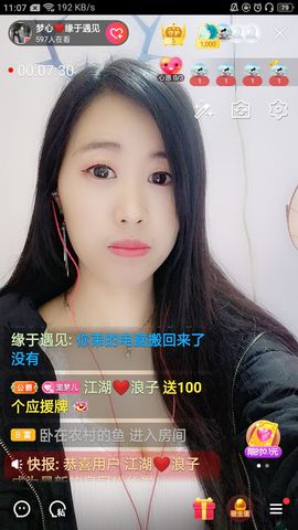 梦心💞缘于遇见的图片