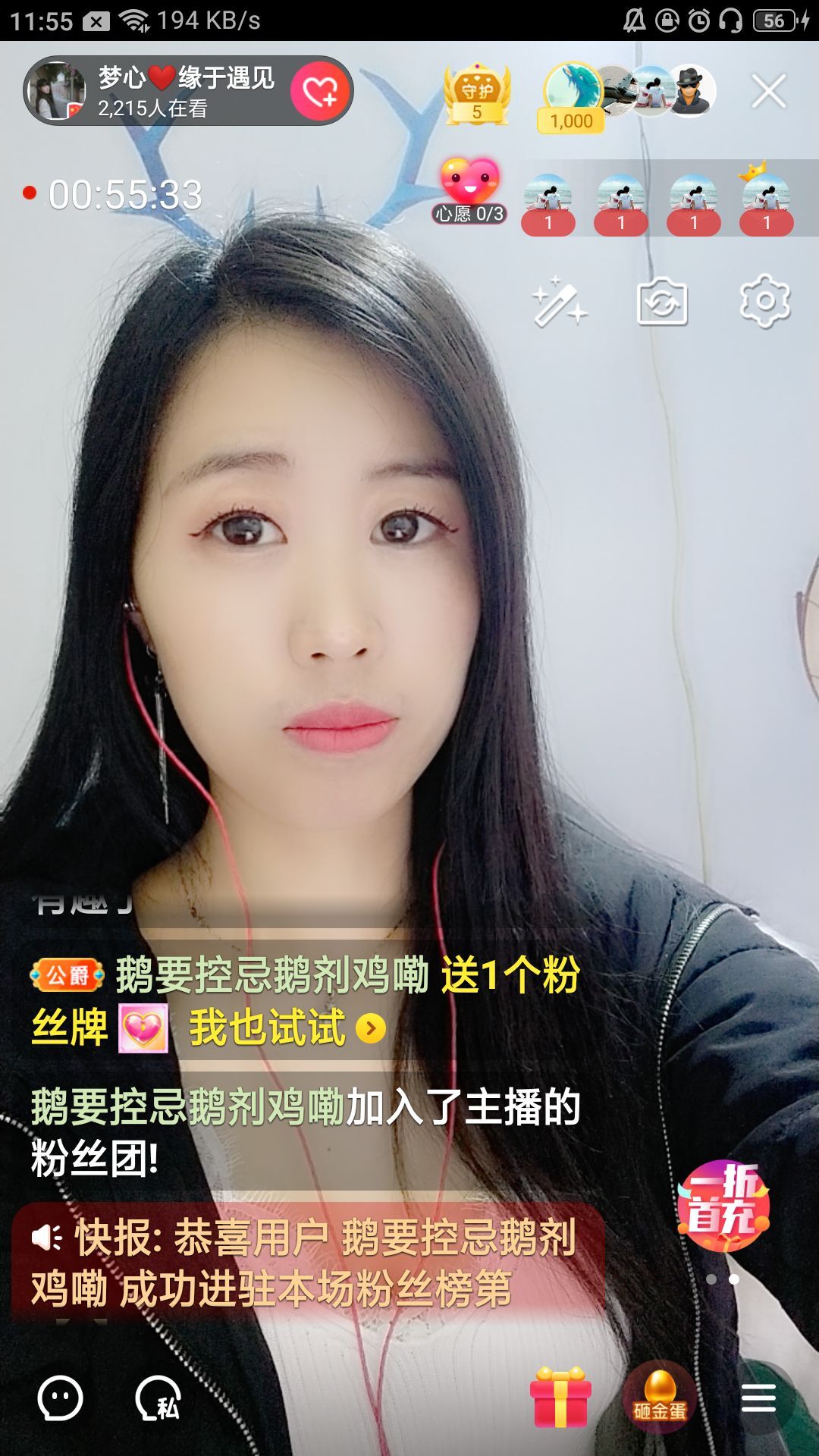 梦心💞缘于遇见的图片