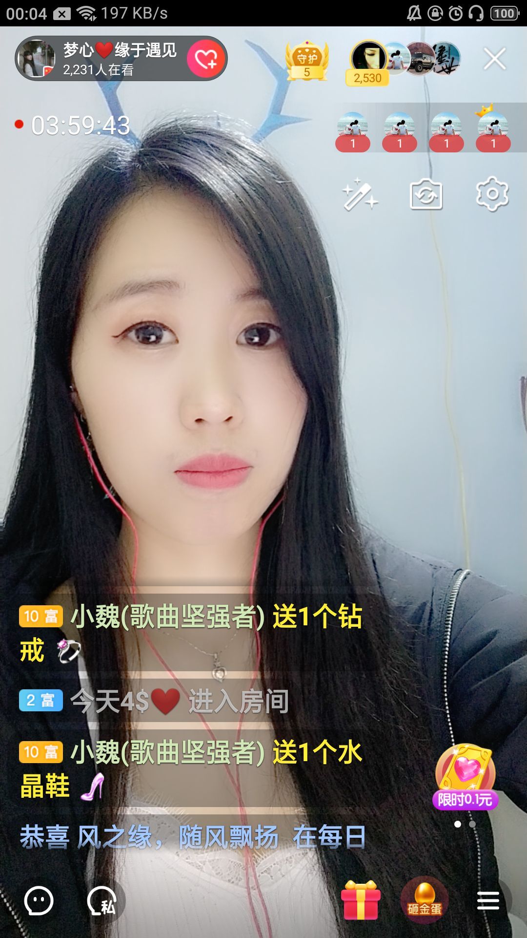 梦心💞缘于遇见的图片