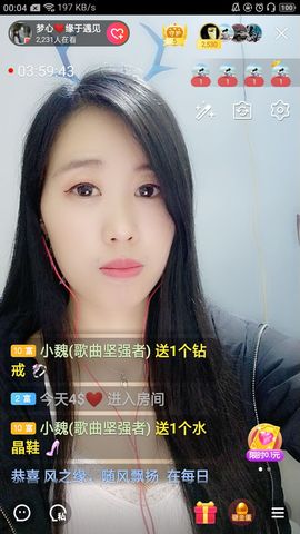 梦心💞缘于遇见的图片
