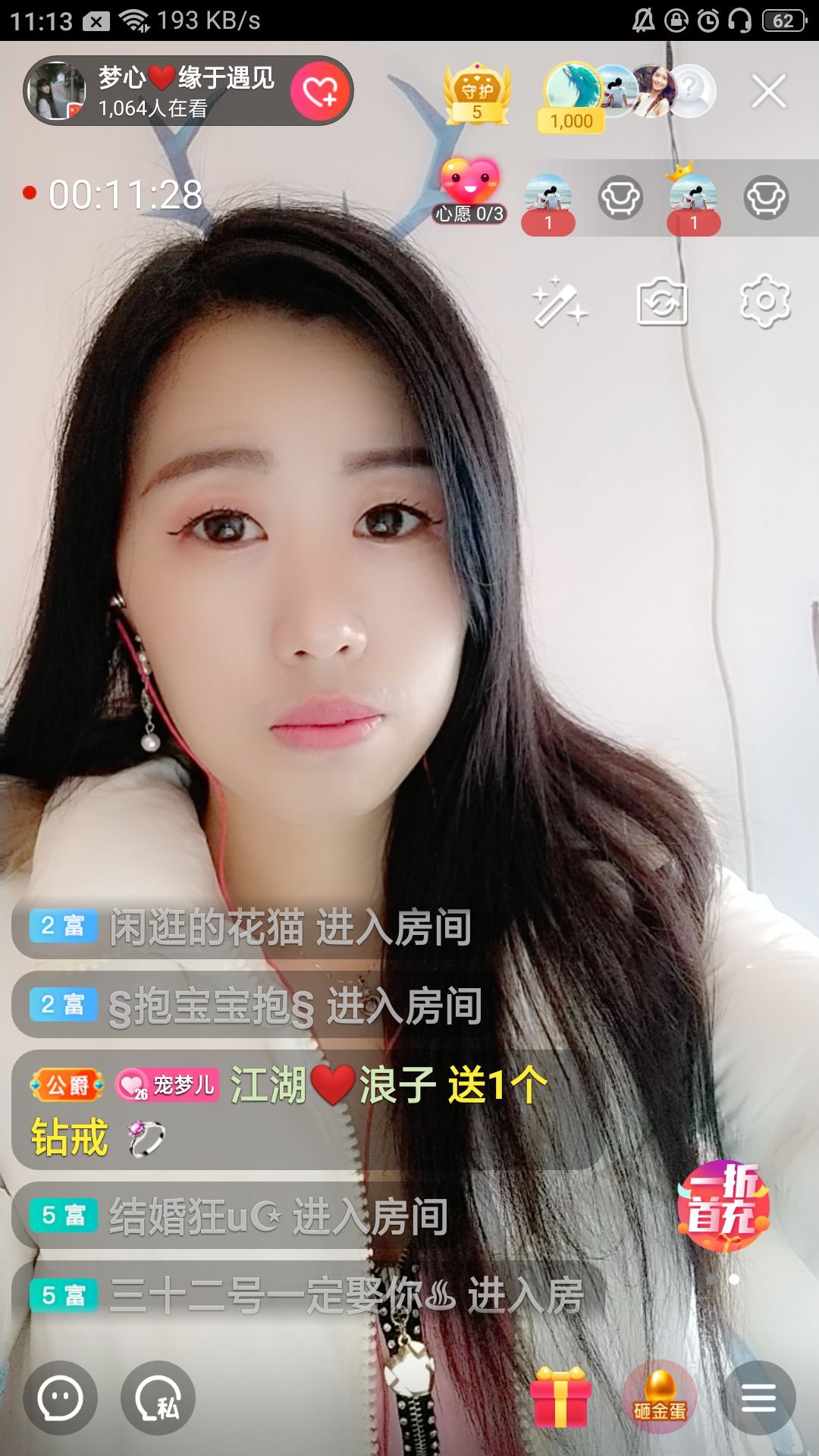 梦心💞缘于遇见的图片