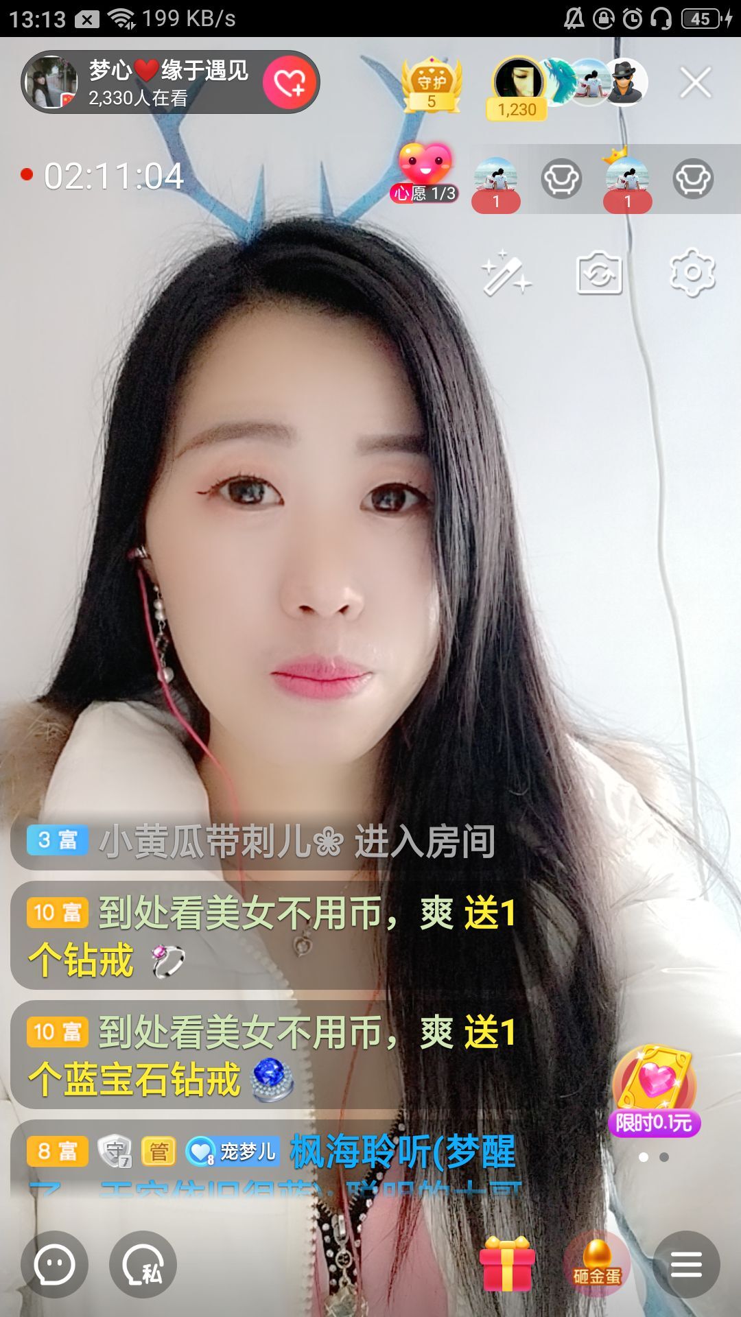 梦心💞缘于遇见的图片