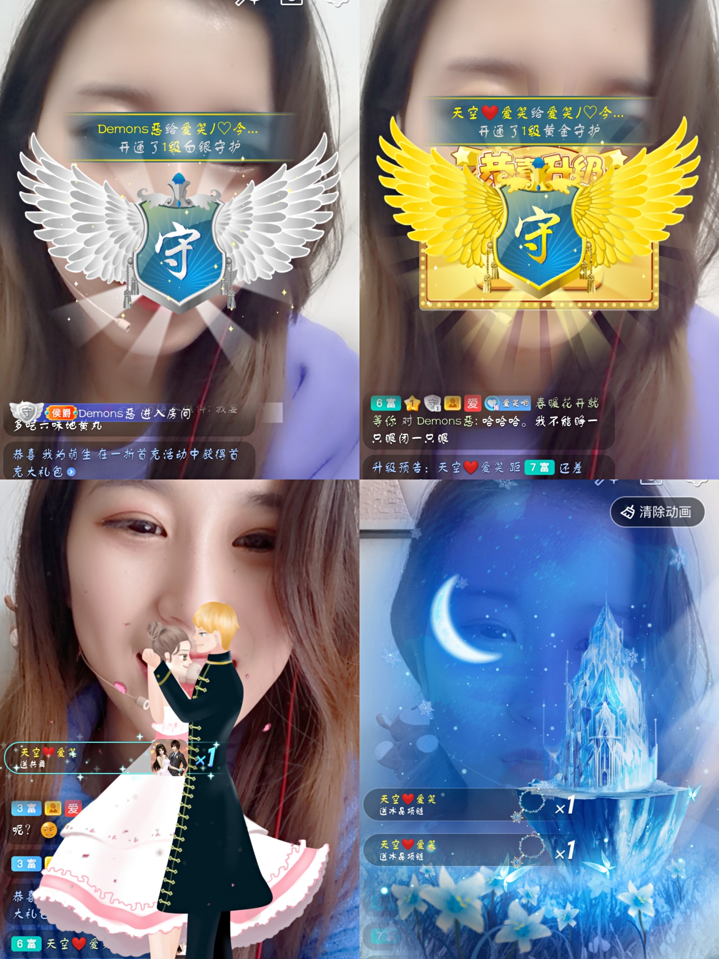 爱笑的YJ的图片