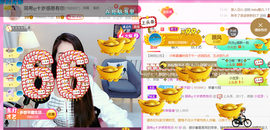 ━☆简希づ休息中主播照片