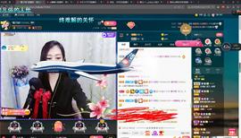 *菜园子*主播照片