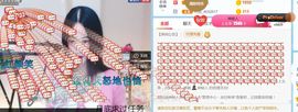 新人魅月主播照片