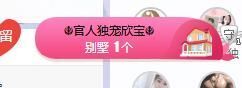 💙欣宝吖（暂休）的图片
