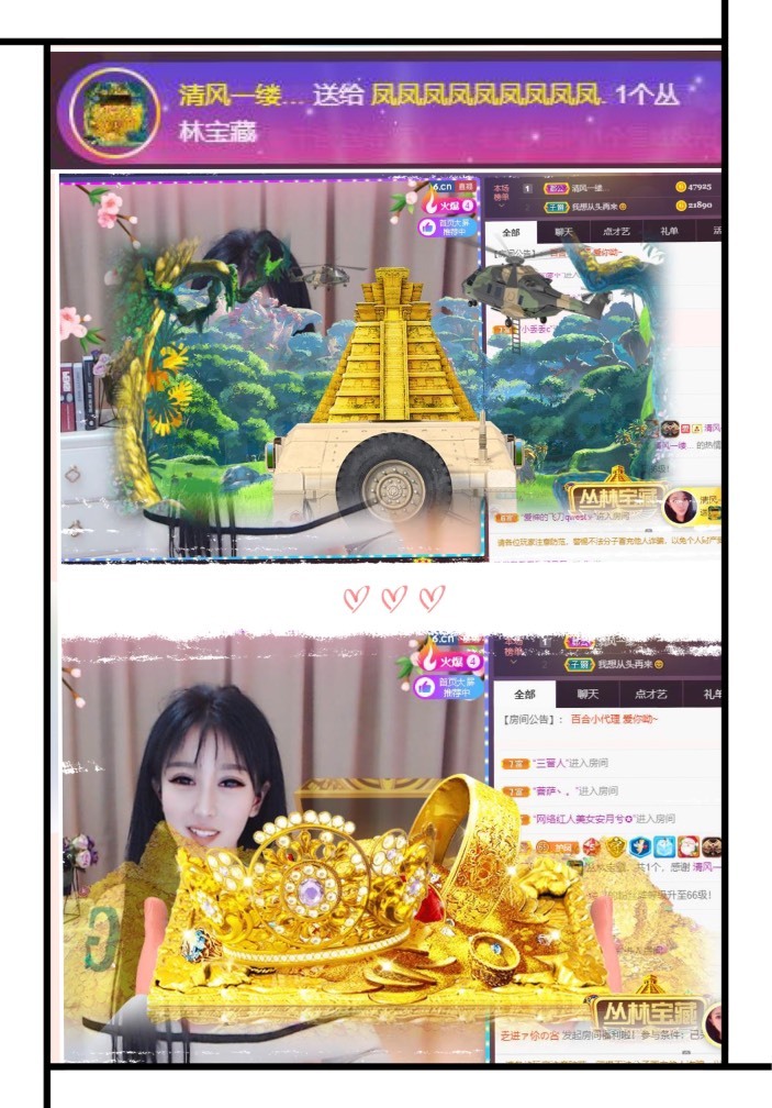 凤凤凤凤凤凤凤凤凤.的图片