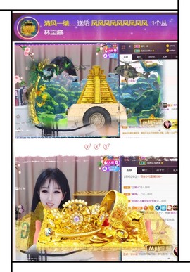 凤凤凤凤凤凤凤凤凤.主播照片