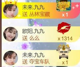 九公主99主播照片