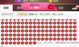 九公主99主播照片