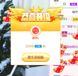 ❤❤梓萱纯粹唱歌主播照片