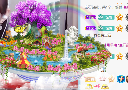小明月生病晚上休的图片