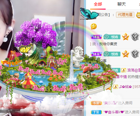 小明月生病晚上休的图片