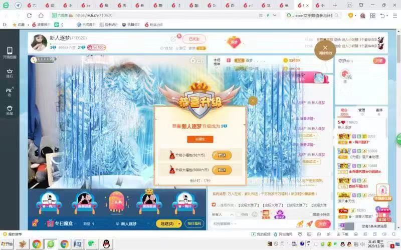 逐梦宝宝休息几天的图片