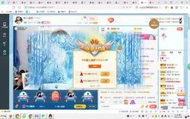逐梦宝宝休息几天主播照片