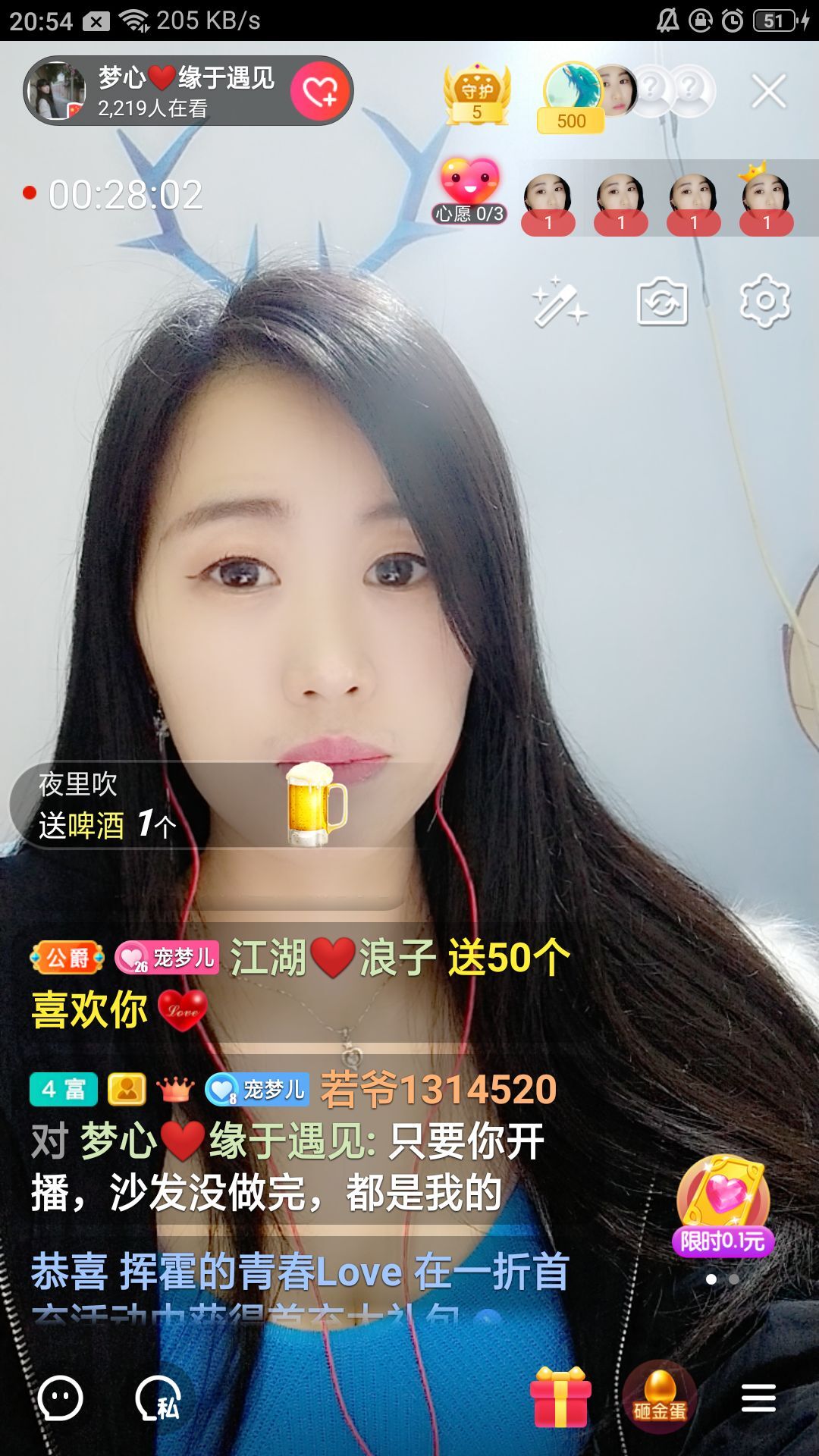 梦心💞缘于遇见的图片