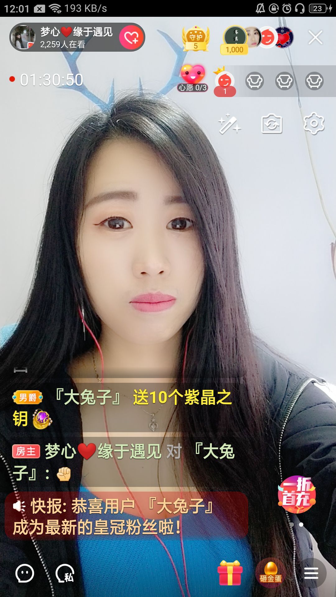 梦心💞缘于遇见的图片