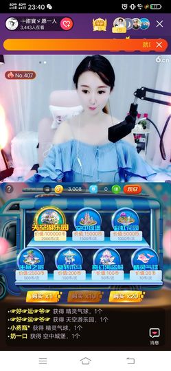 缘分☞好运☞永久的图片
