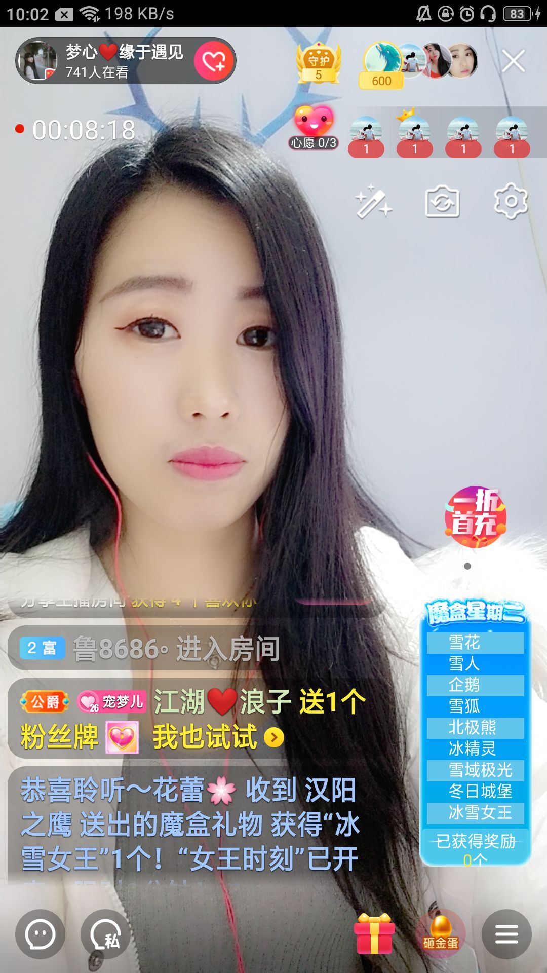 梦心💞缘于遇见的图片