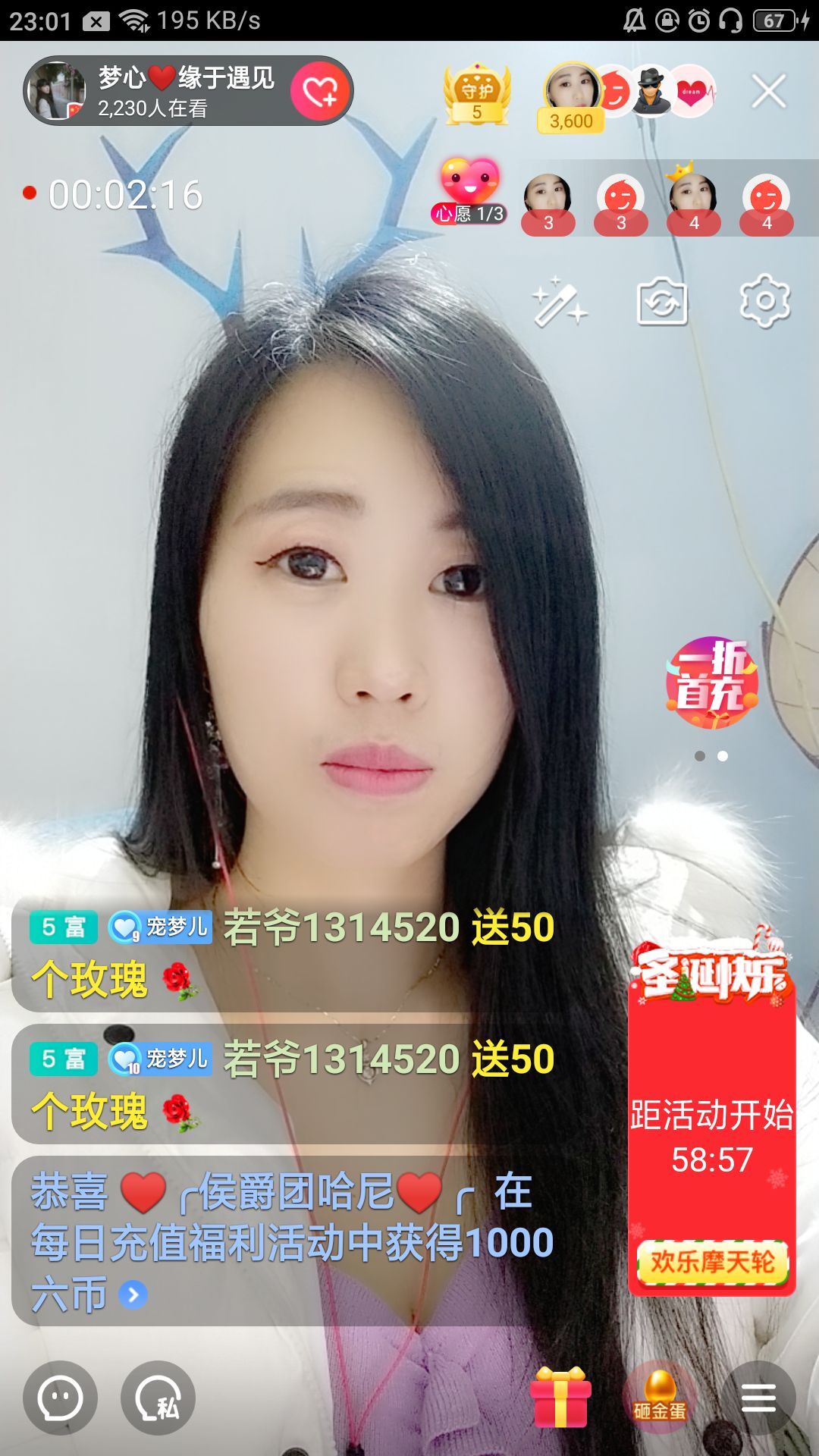 梦心💞缘于遇见的图片