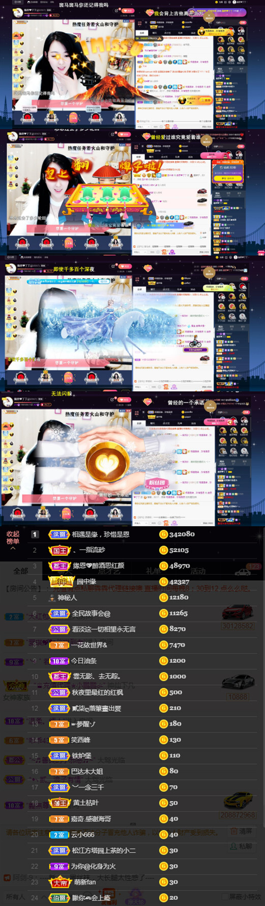 緣恩💖丁丁的图片