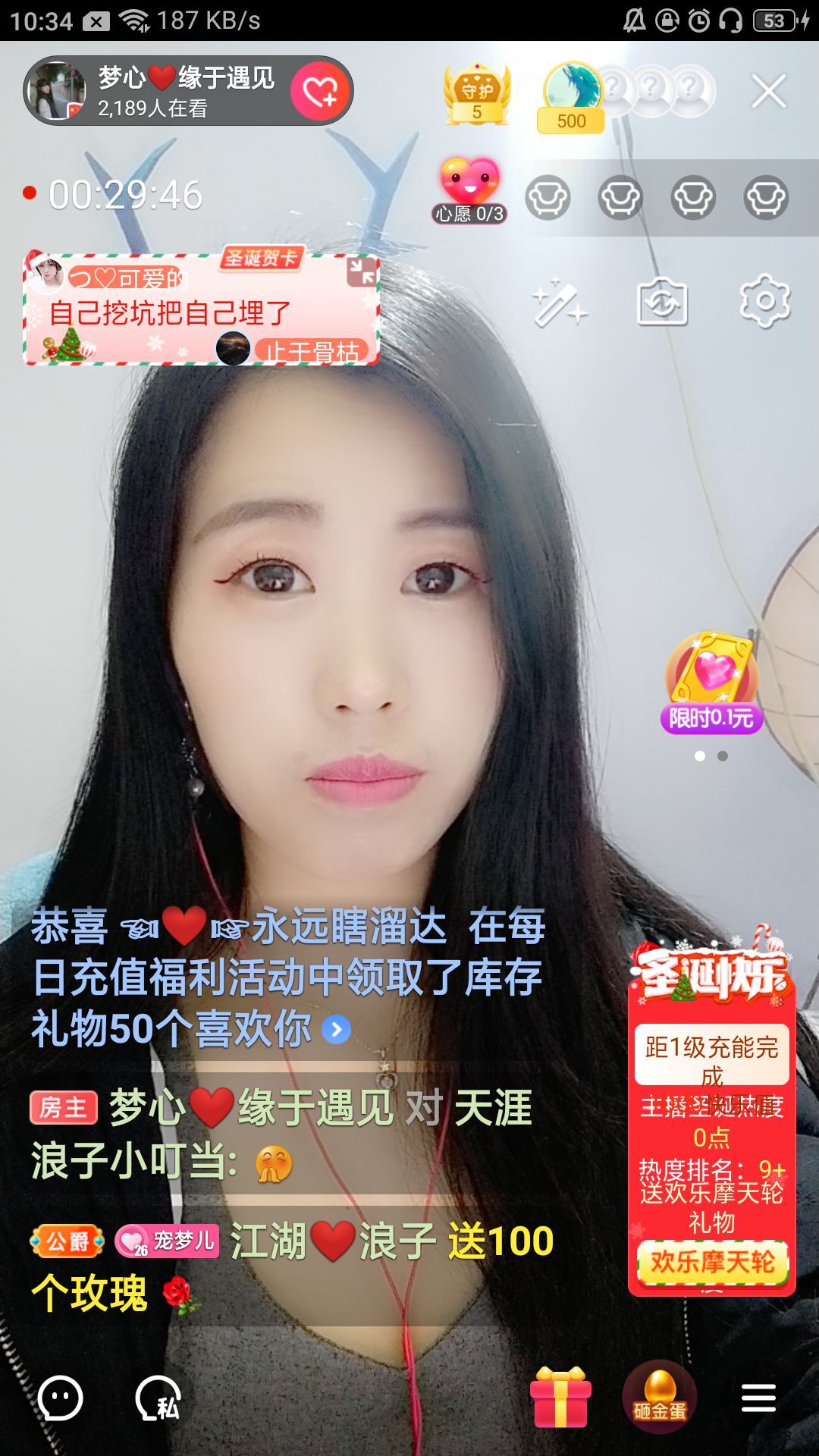 梦心💞缘于遇见的图片