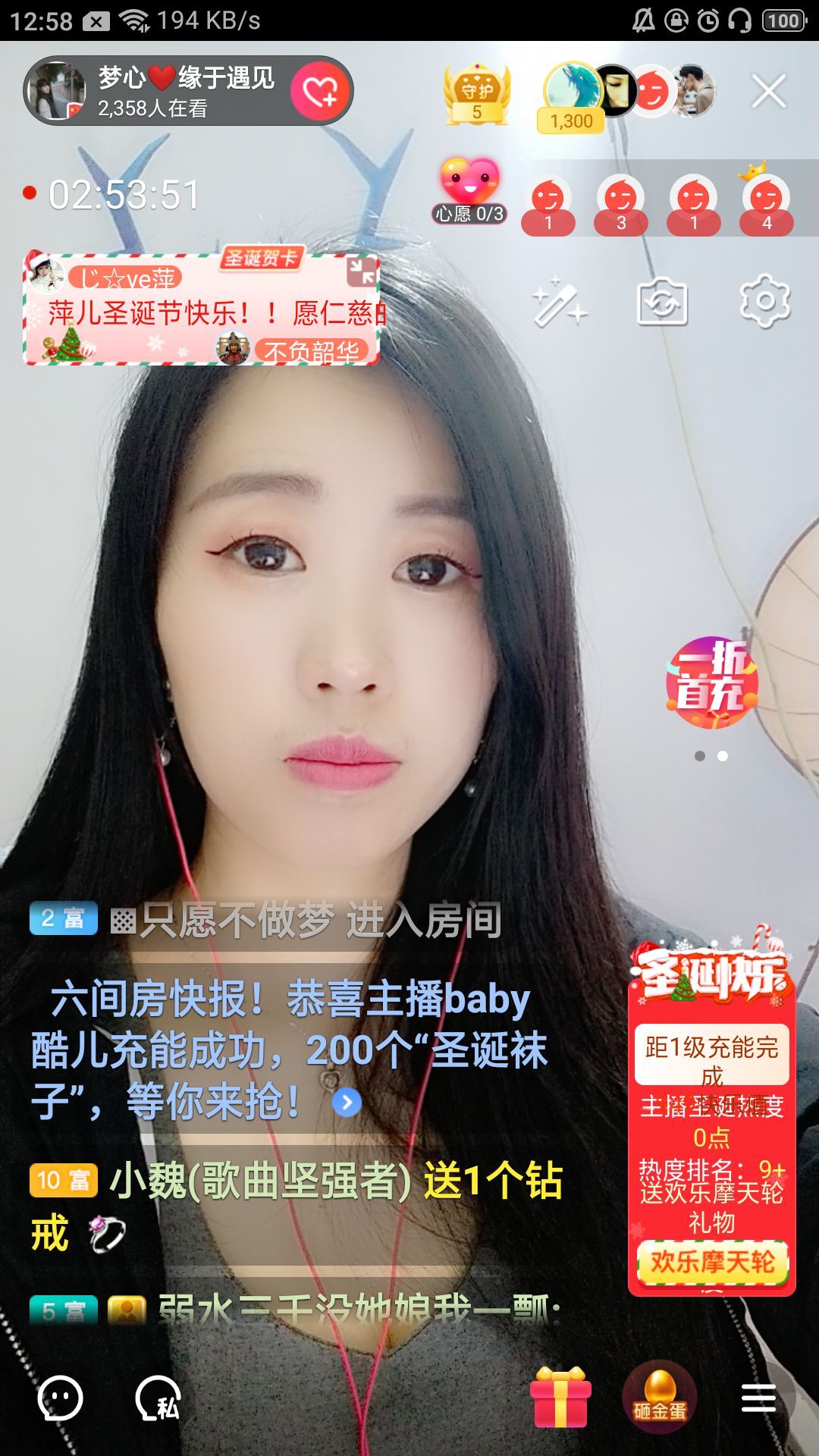 梦心💞缘于遇见的图片
