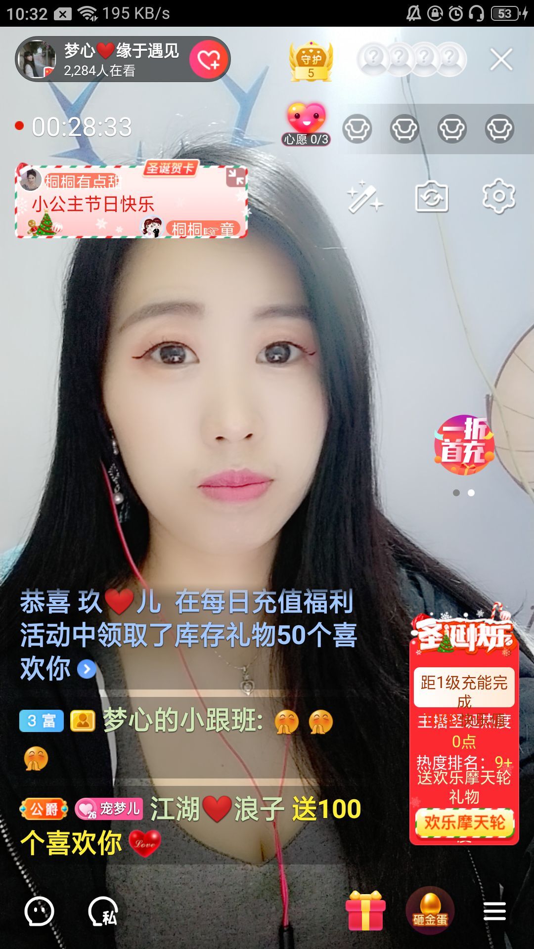 梦心💞缘于遇见的图片