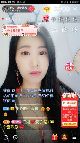 梦心💞缘于遇见的图片