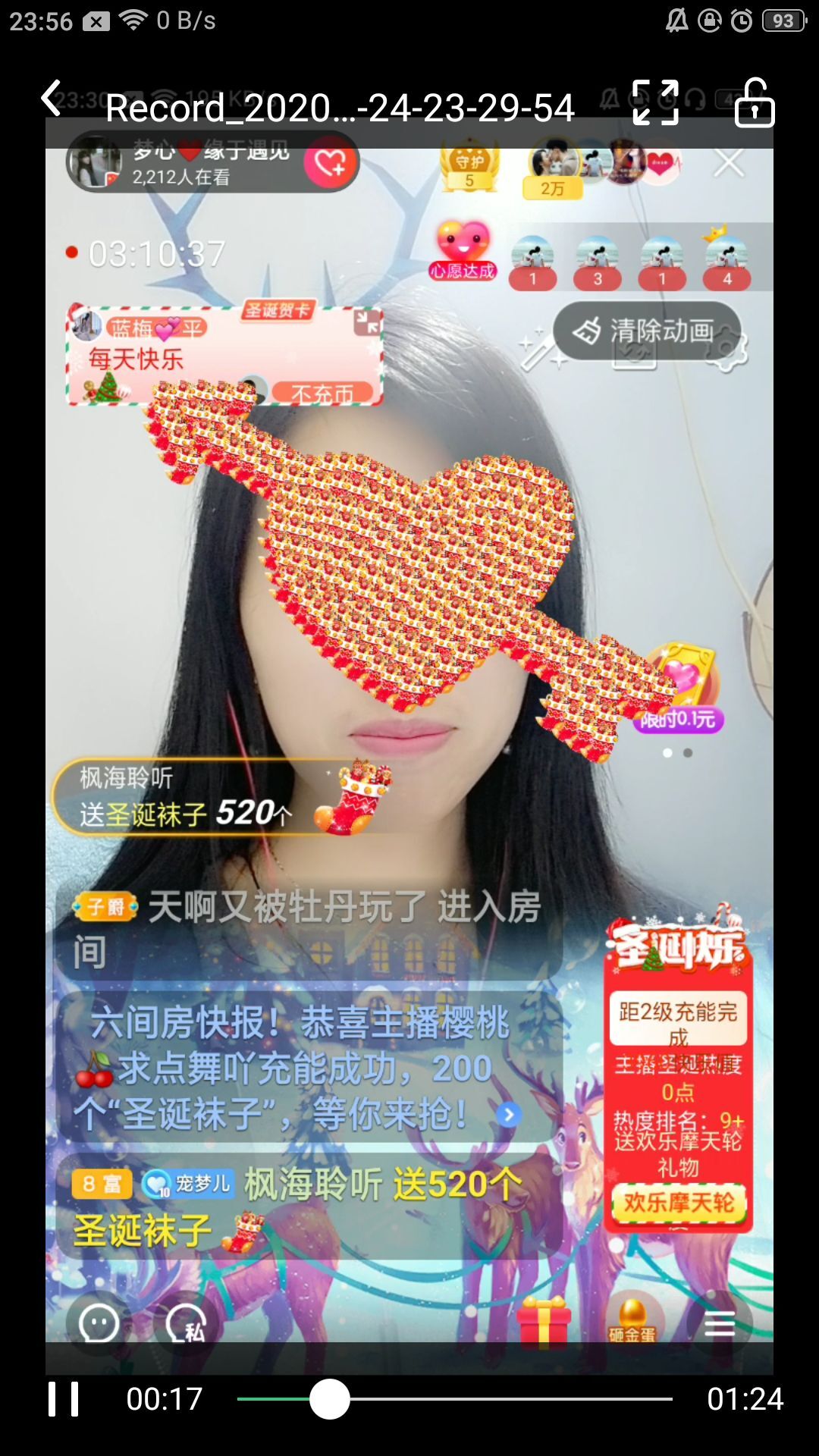 梦心💞缘于遇见的图片