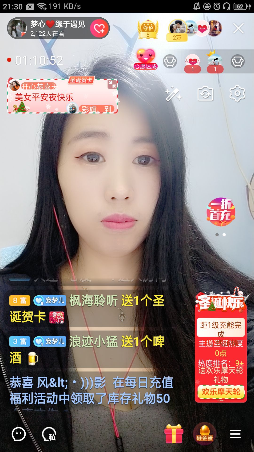 梦心💞缘于遇见的图片
