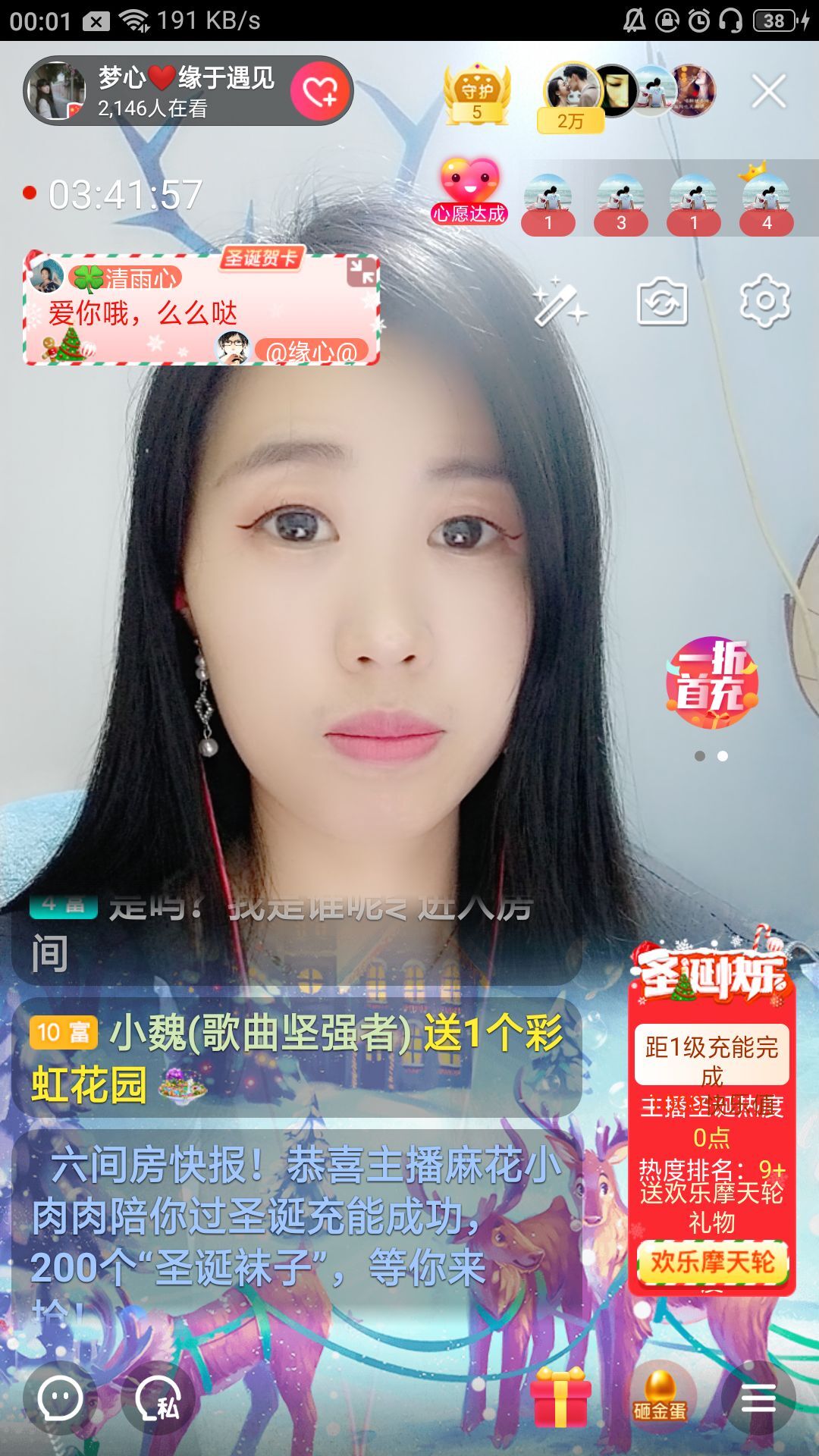 梦心💞缘于遇见的图片