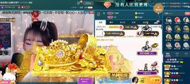 ☂客家甜心金牌代理☂主播照片