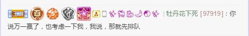 依芝の求心软的神！的图片
