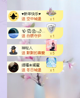 依芝の求心软的神！的图片