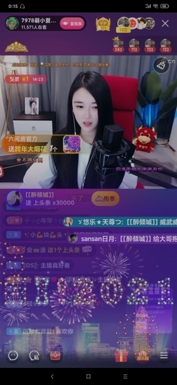 厄洛斯💗7978主播照片