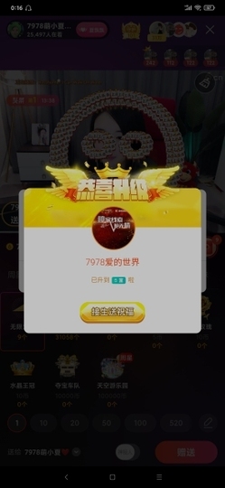 厄洛斯💗7978主播照片