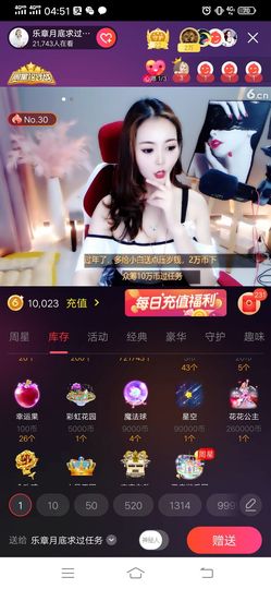 缘分☞好运☞永久☞主播照片