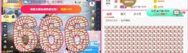 ✨小二宝✨游戏主播主播照片